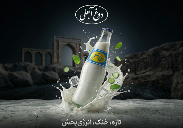 پوستر تبلیغاتی محصول